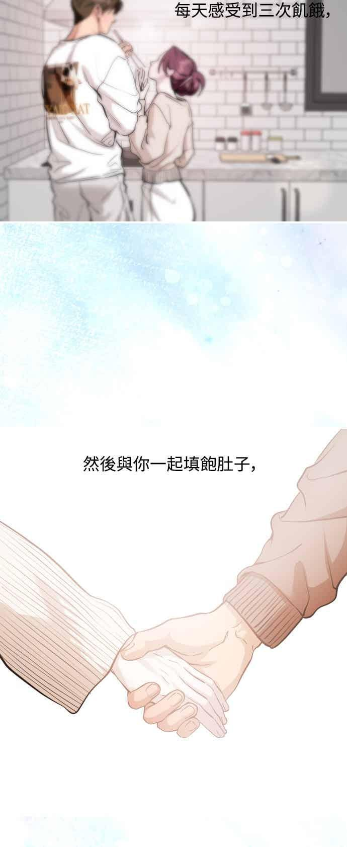 第142话 第50页