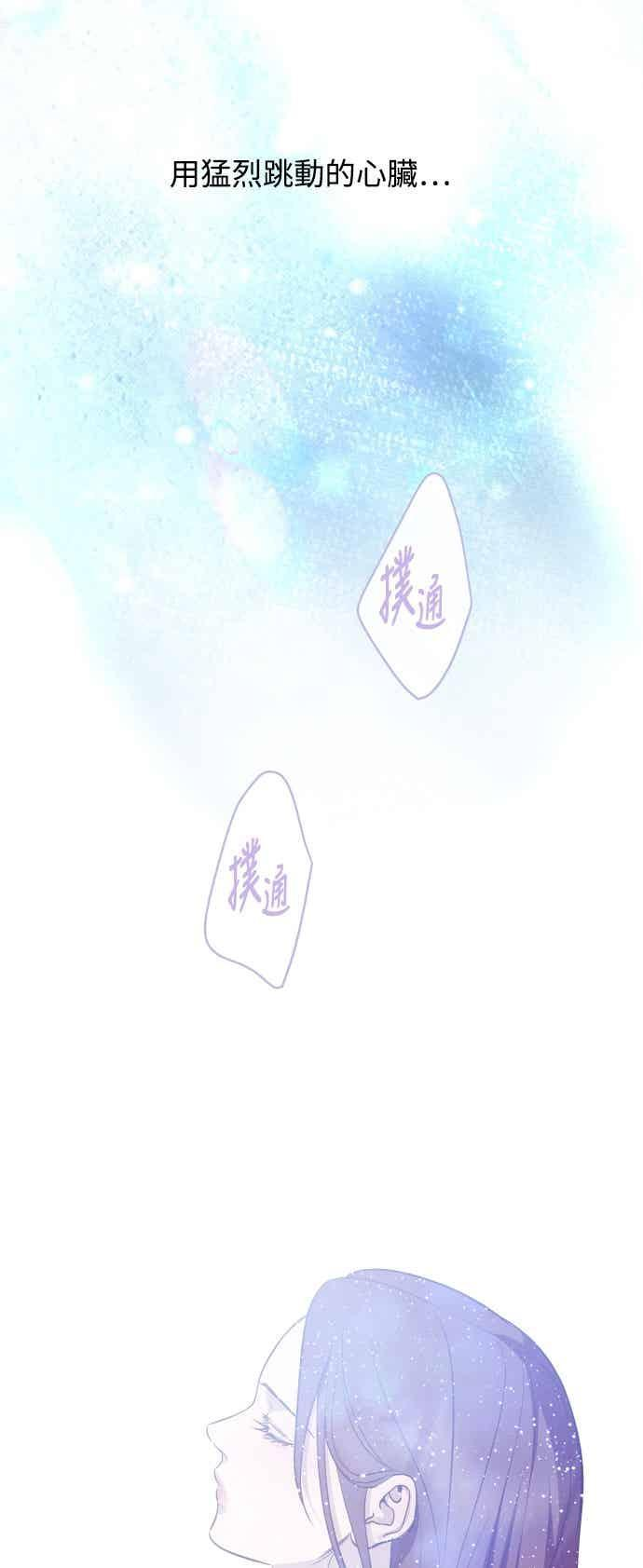 第142话 第51页