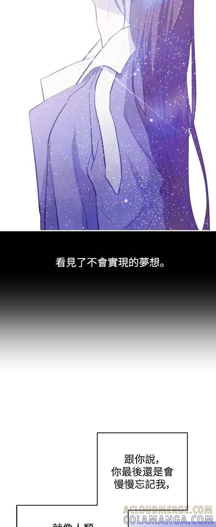 第142话 第52页