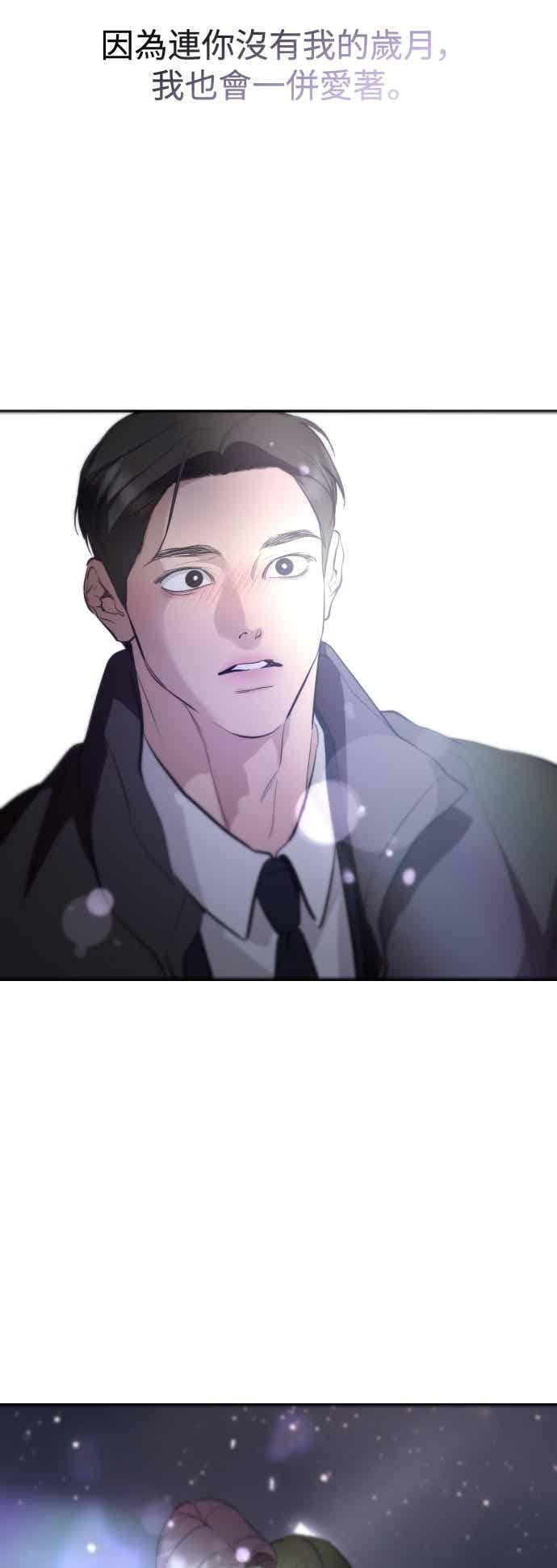 第142话 第54页