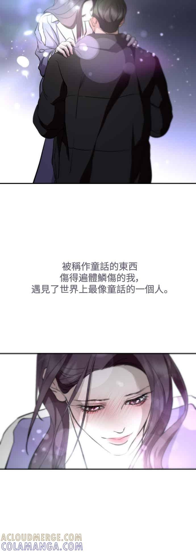 第142话 第55页
