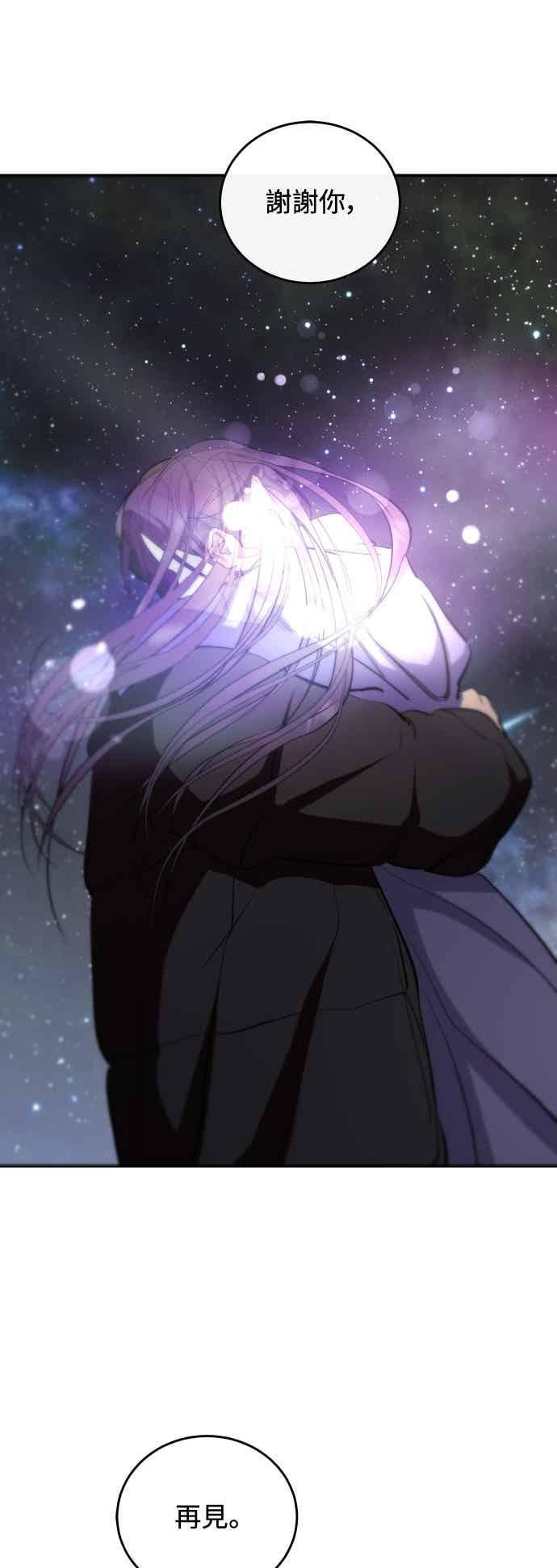 第142话 第56页