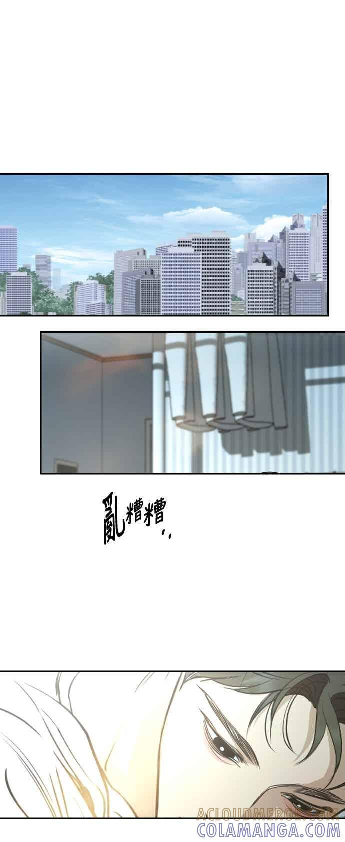 第142话 第61页