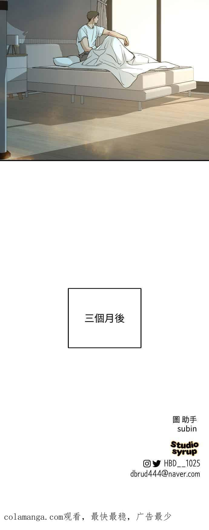 第142话 第65页