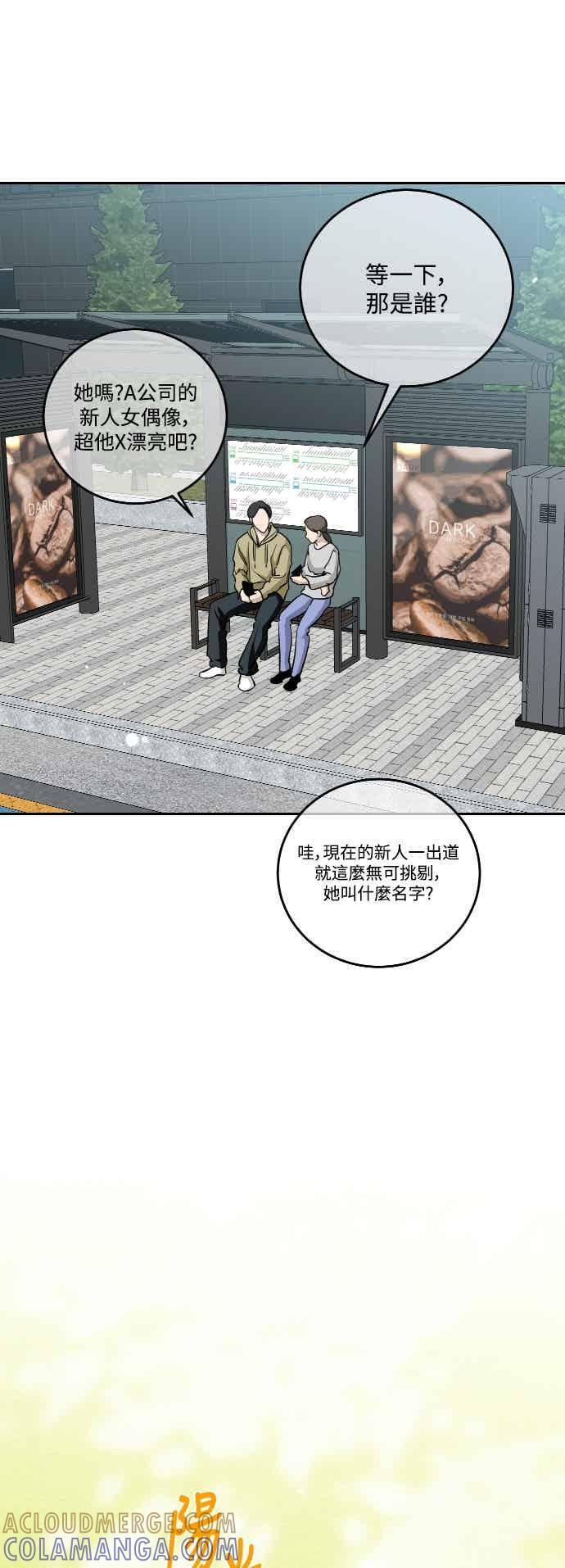 第143话 第4页
