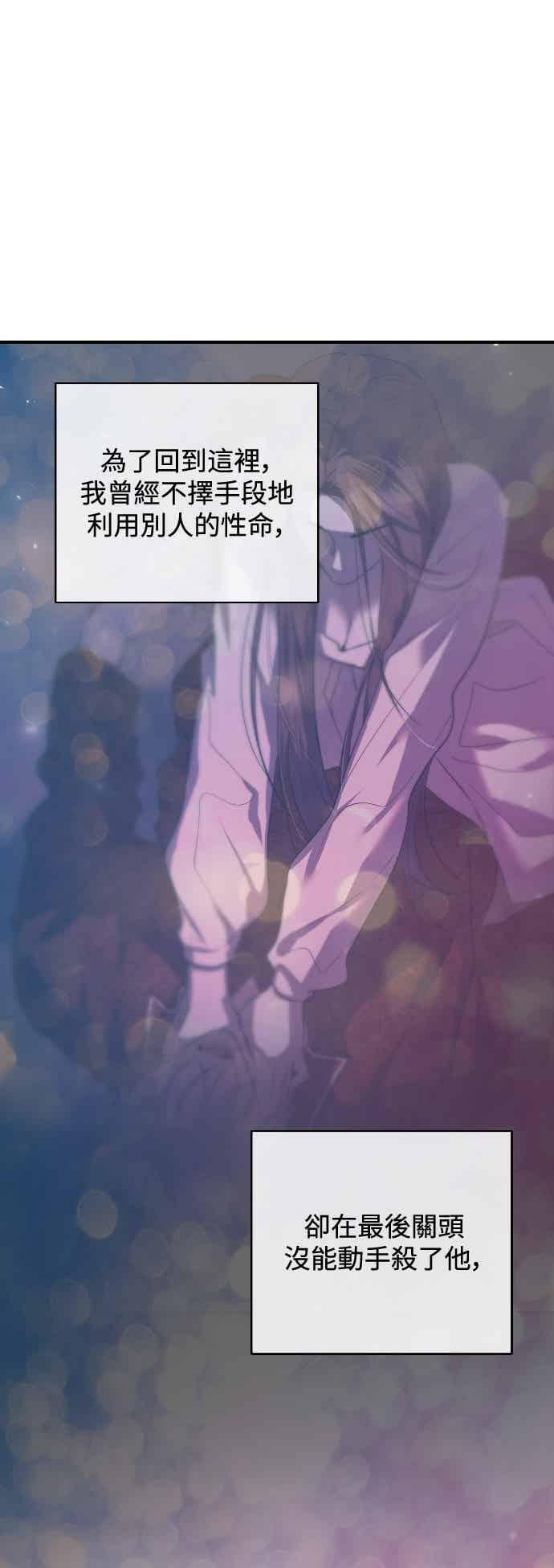 第143话 第11页