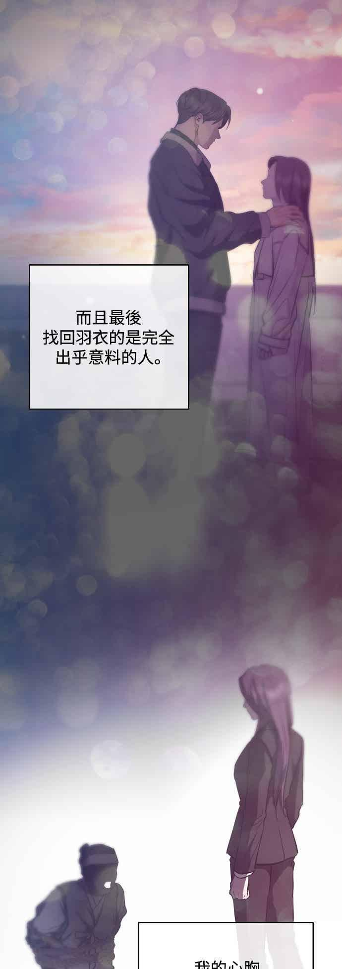 第143话 第12页