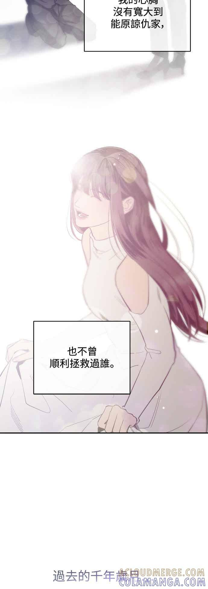 第143话 第13页