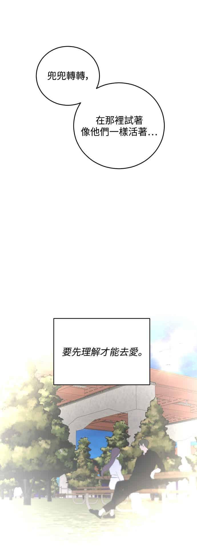 第143话 第15页