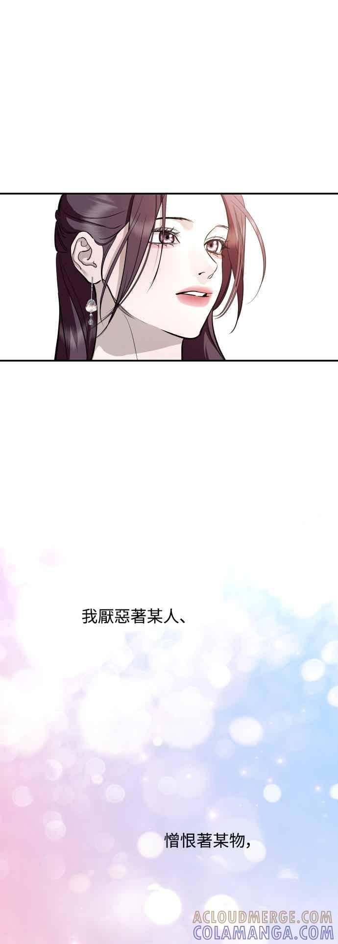 第143话 第16页