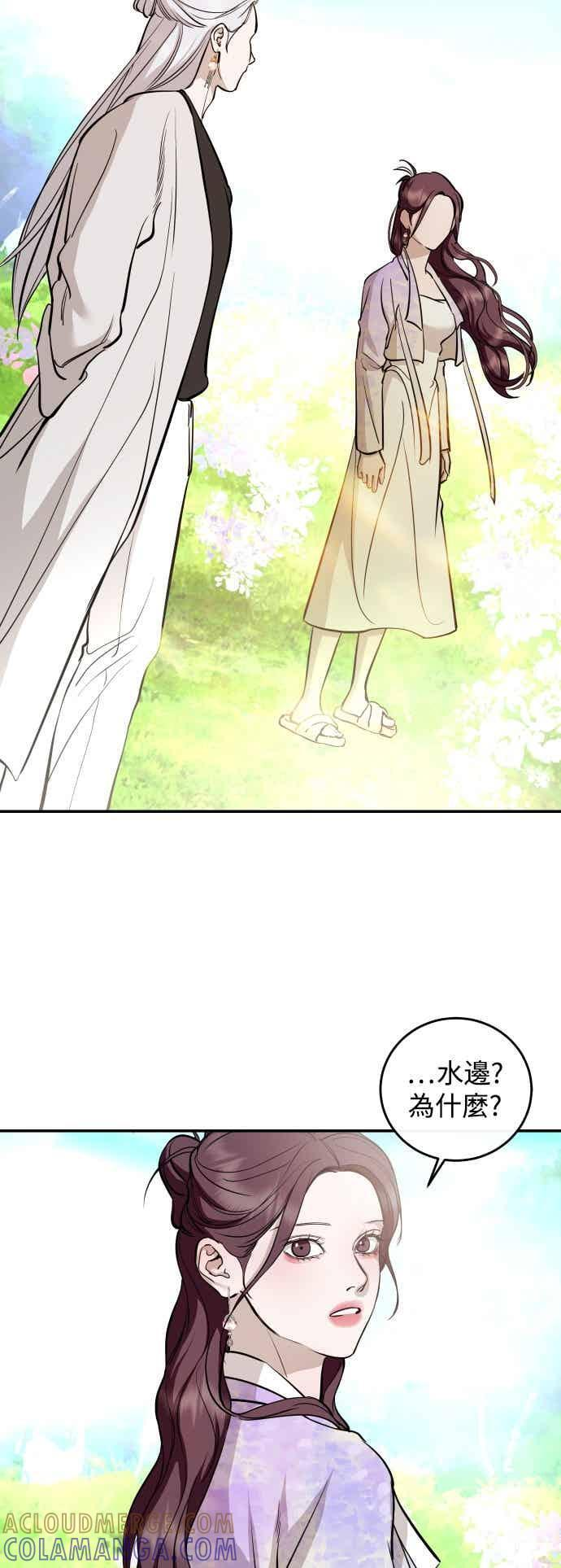 第143话 第19页