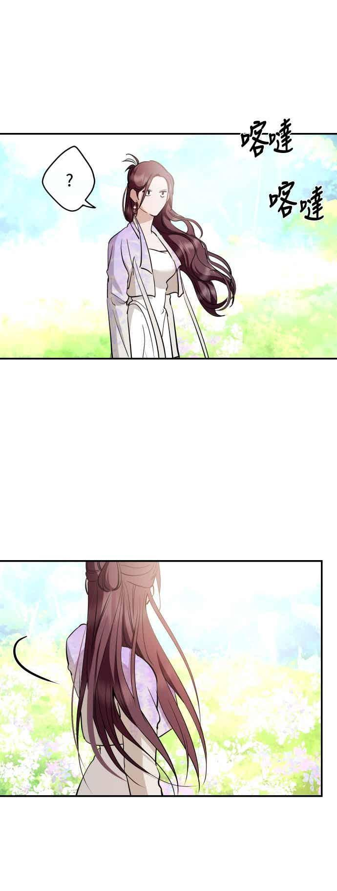 第143话 第21页
