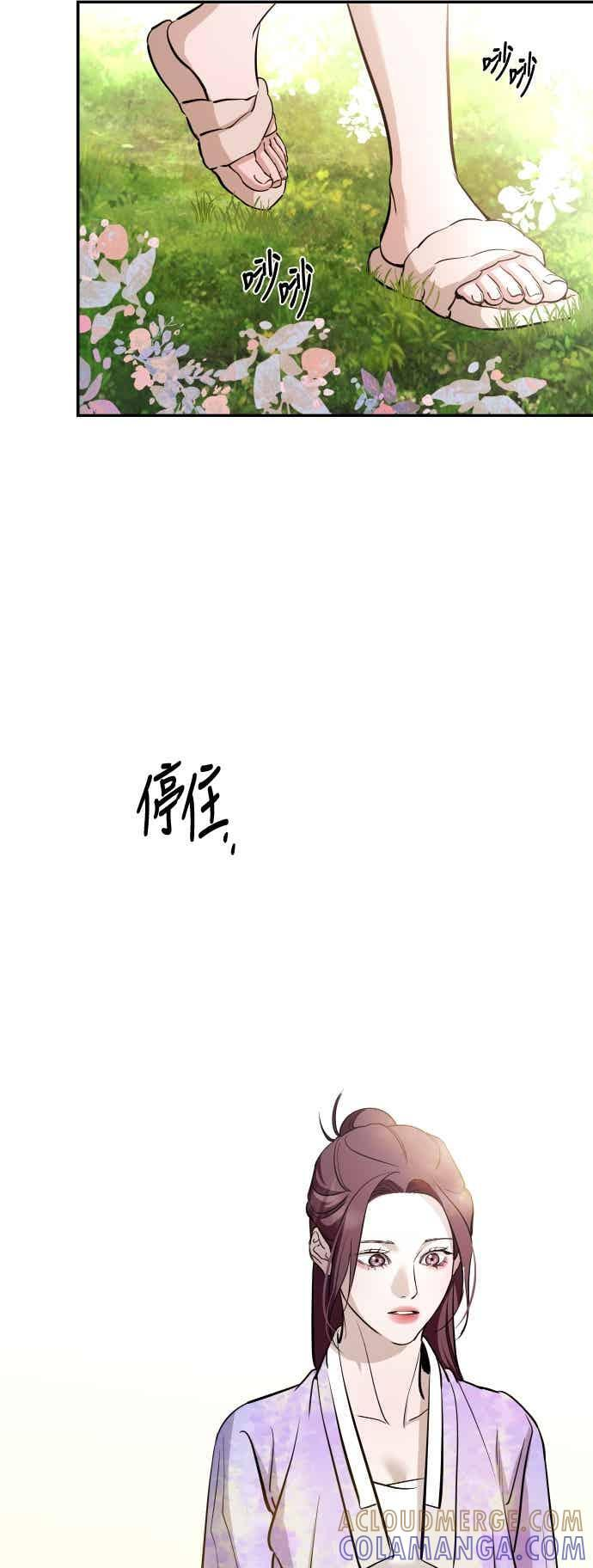 第143话 第22页