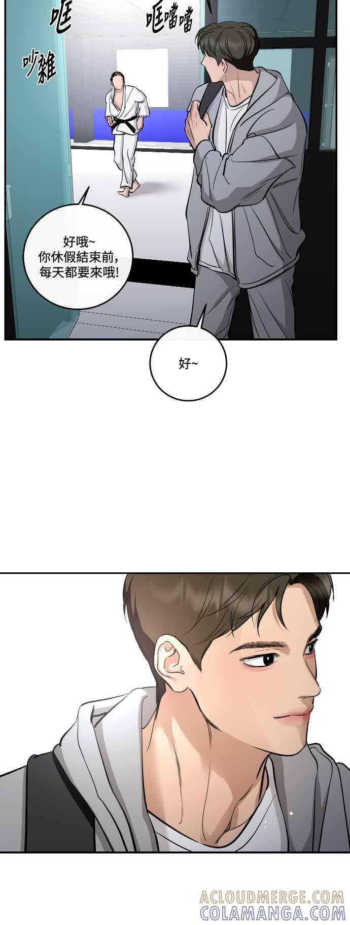 第143话 第25页