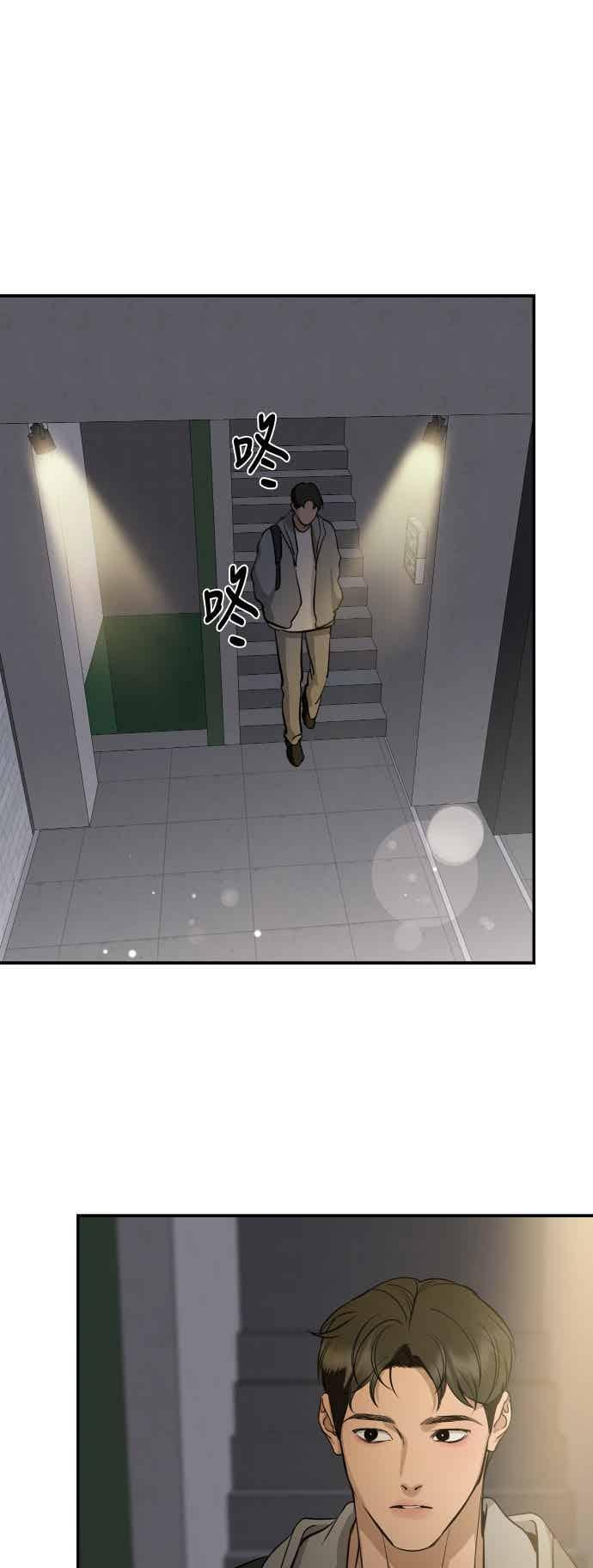 第143话 第26页