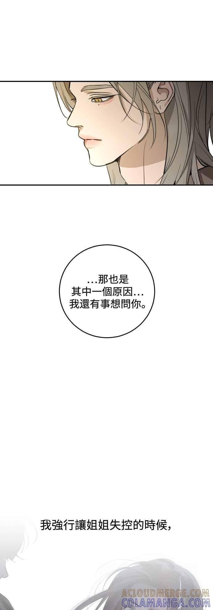 第143话 第34页