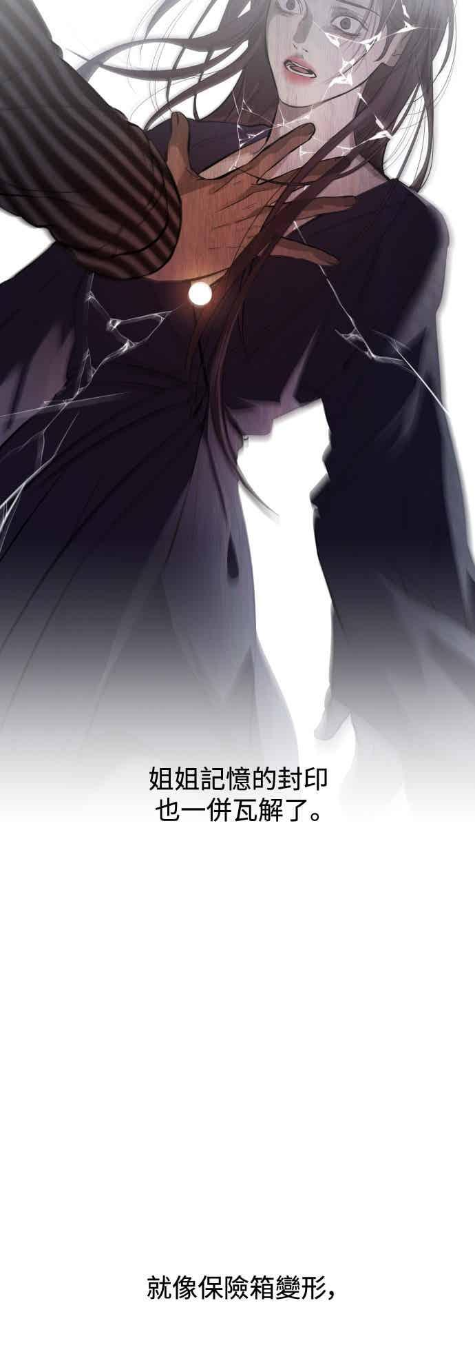 第143话 第35页