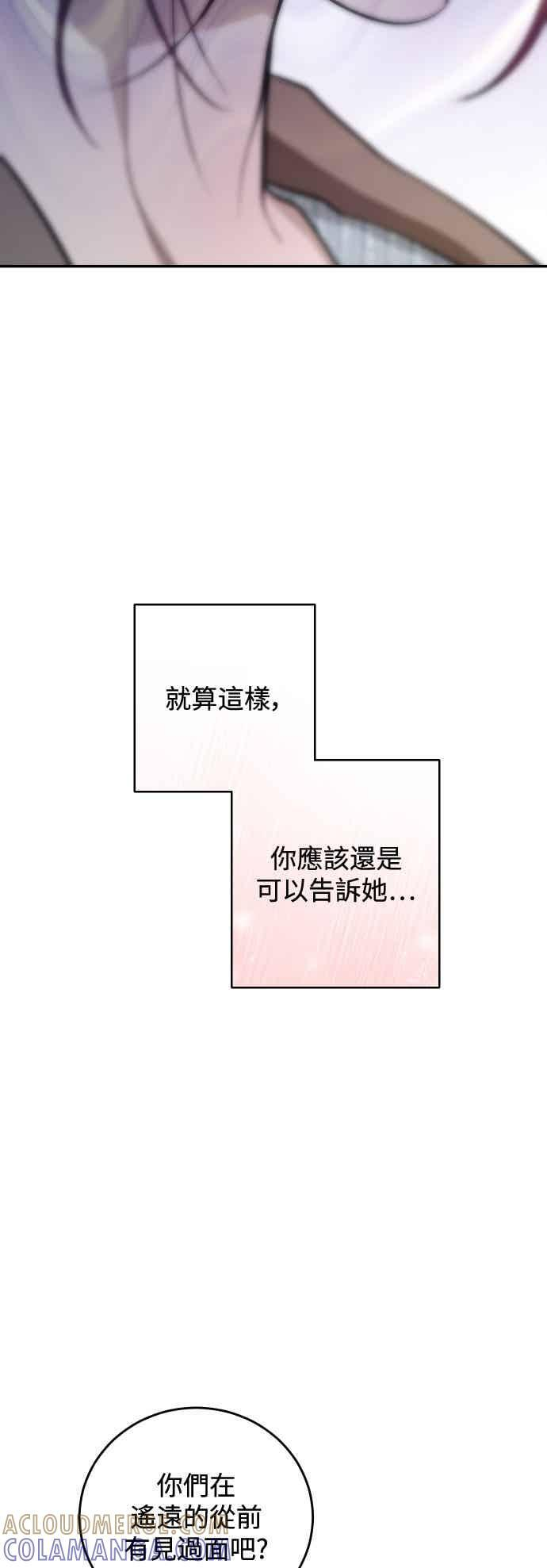 第143话 第37页