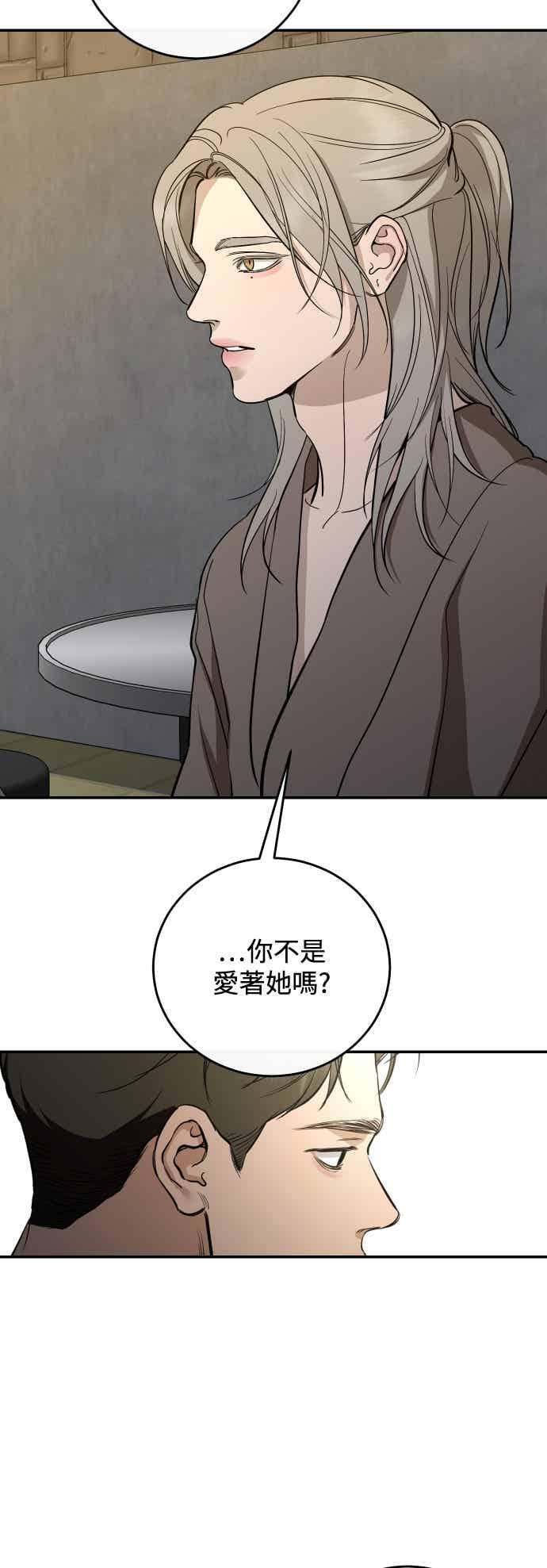 第143话 第38页
