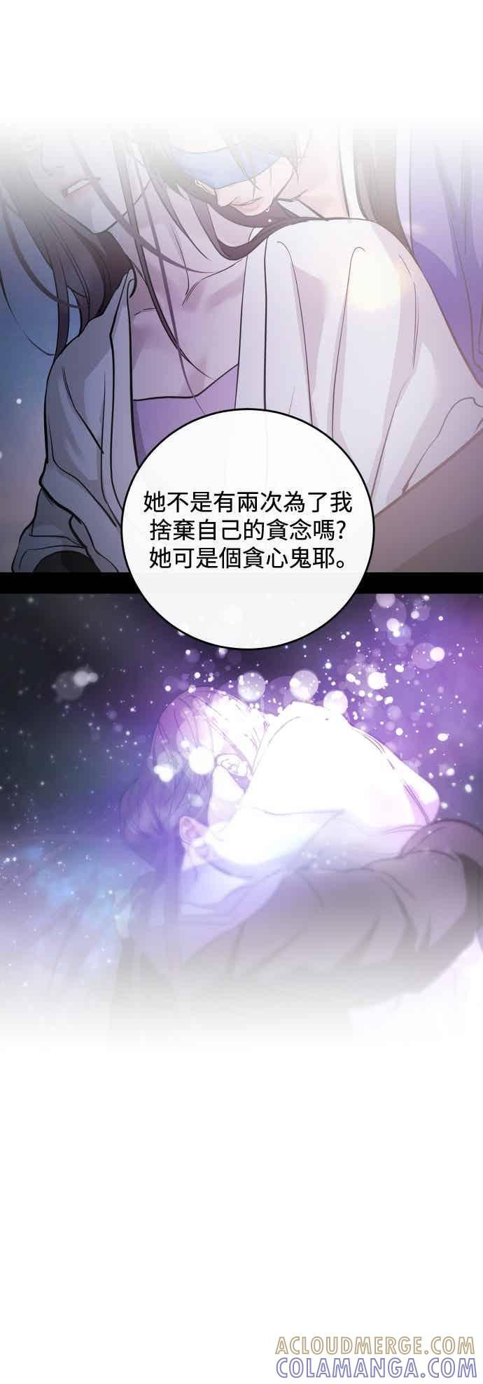 第143话 第40页