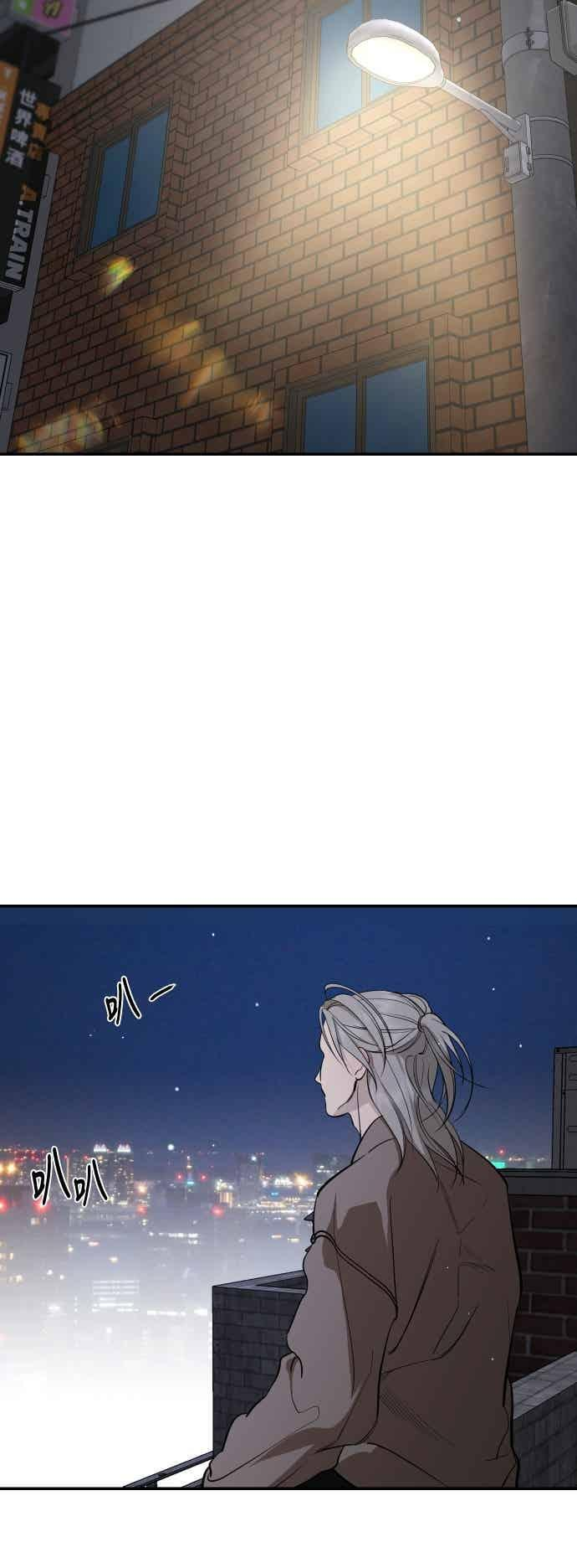第143话 第44页