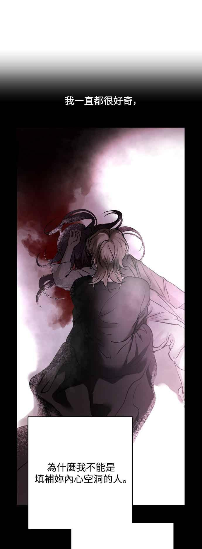 第143话 第45页