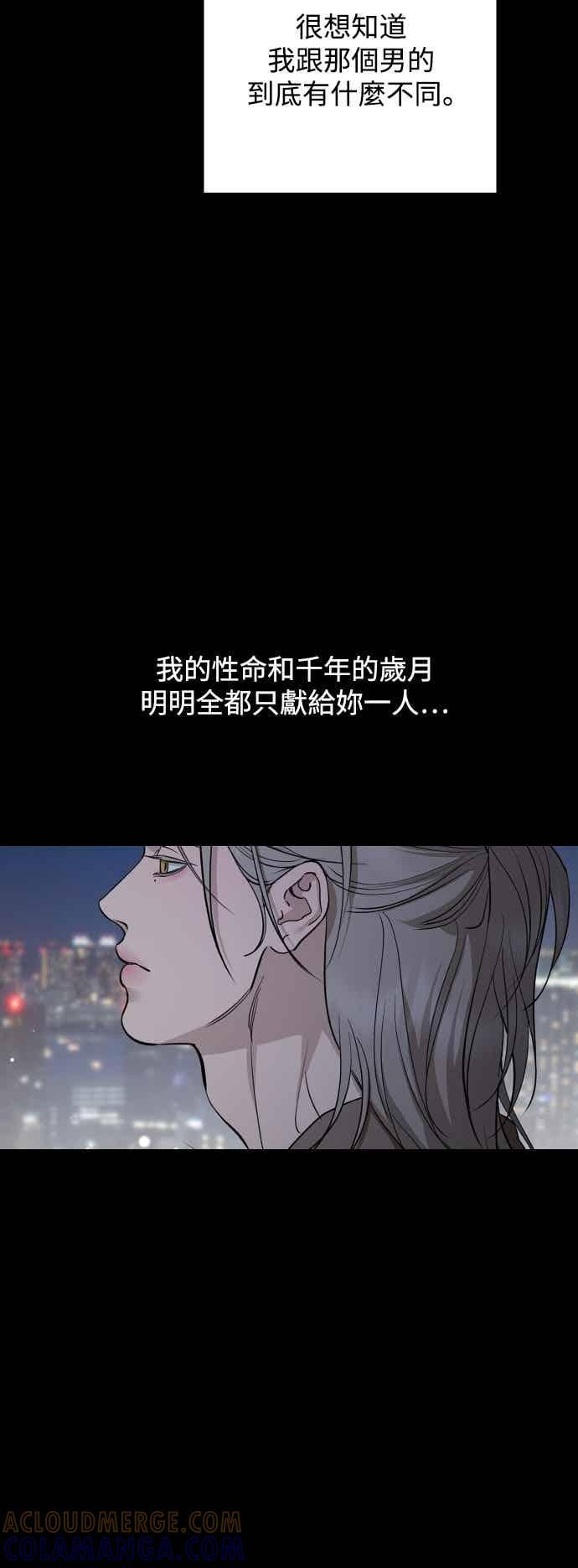 第143话 第46页