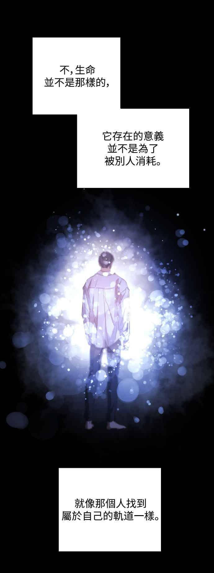 第143话 第47页