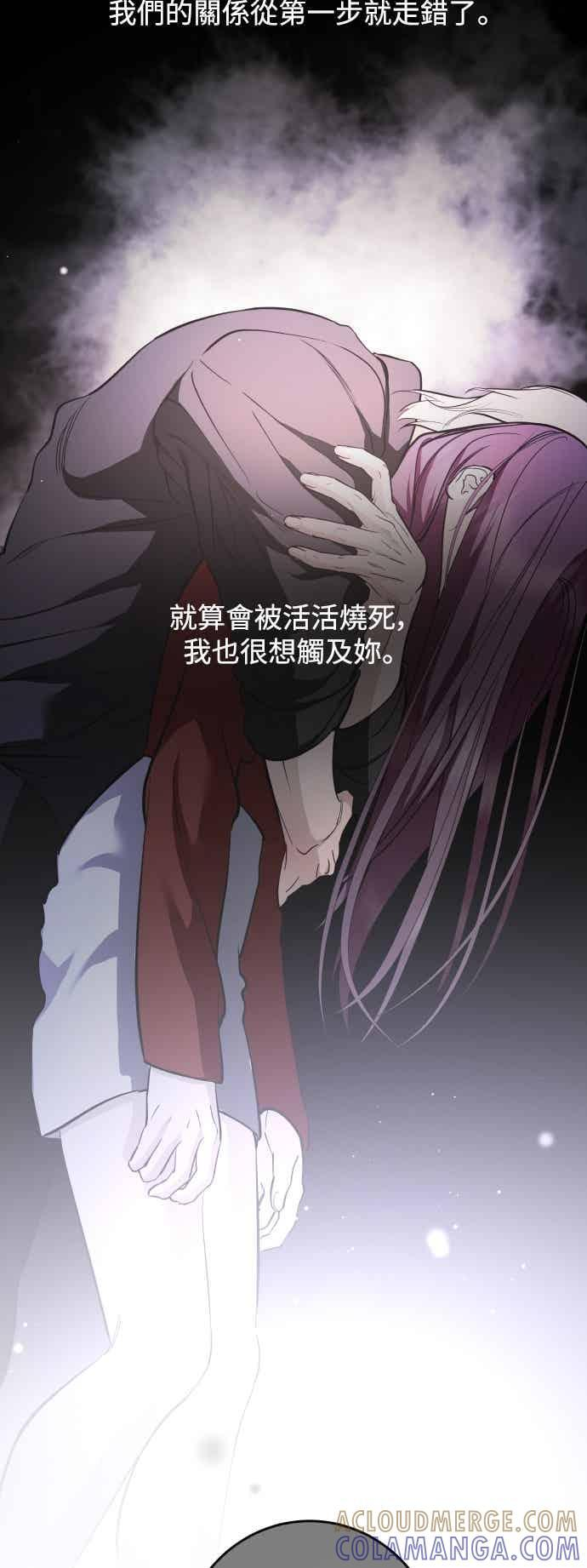 第143话 第49页