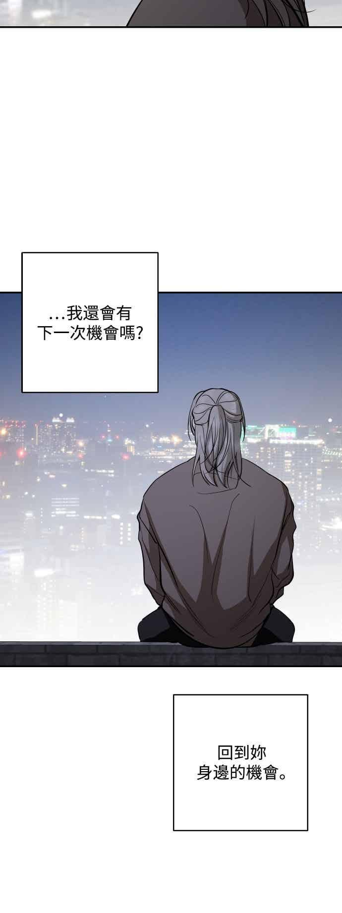第143话 第51页