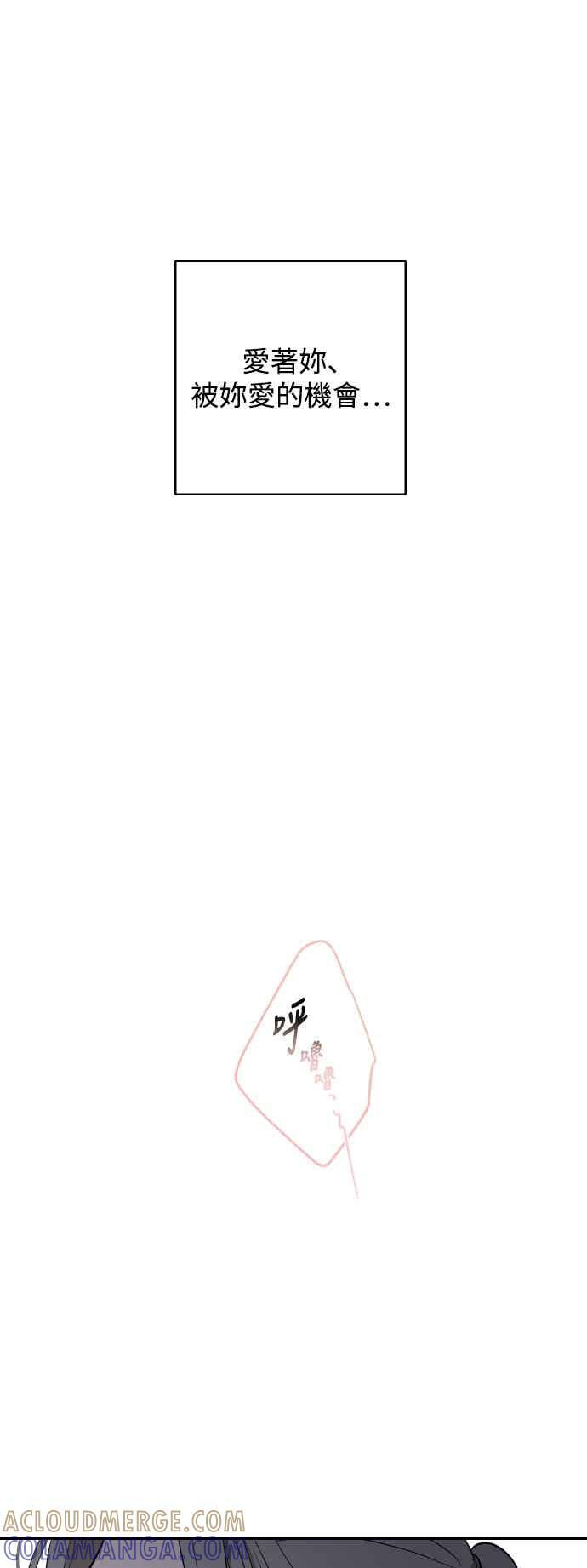 第143话 第52页