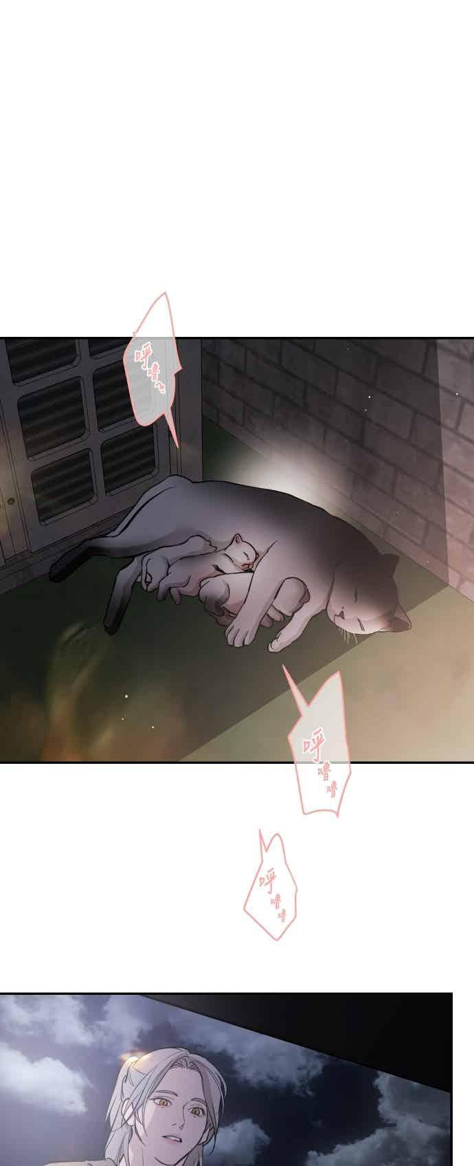 第143话 第54页