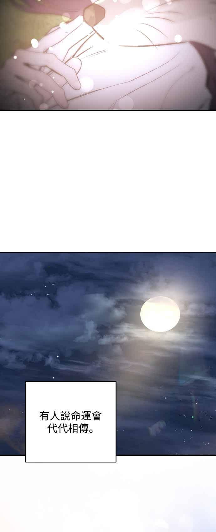 第143话 第57页