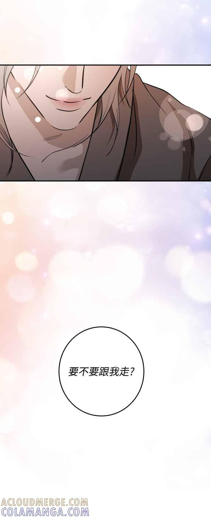 第143话 第58页