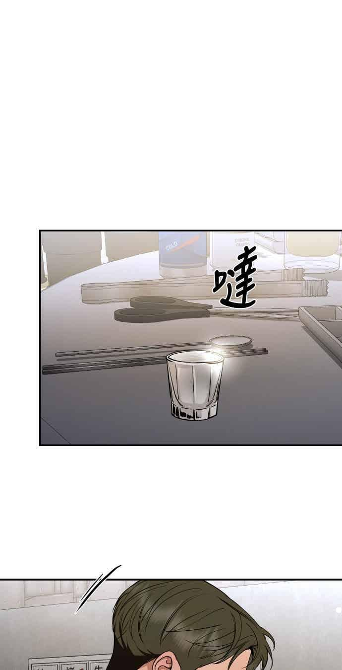 第143话 第59页