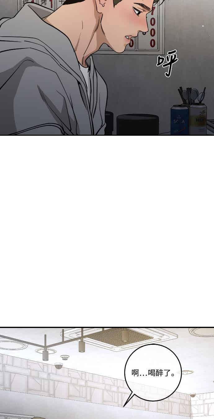 第143话 第60页