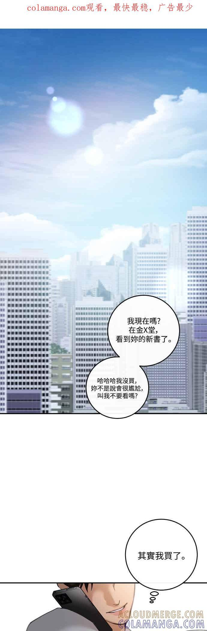第144话 (最终话) 第1页