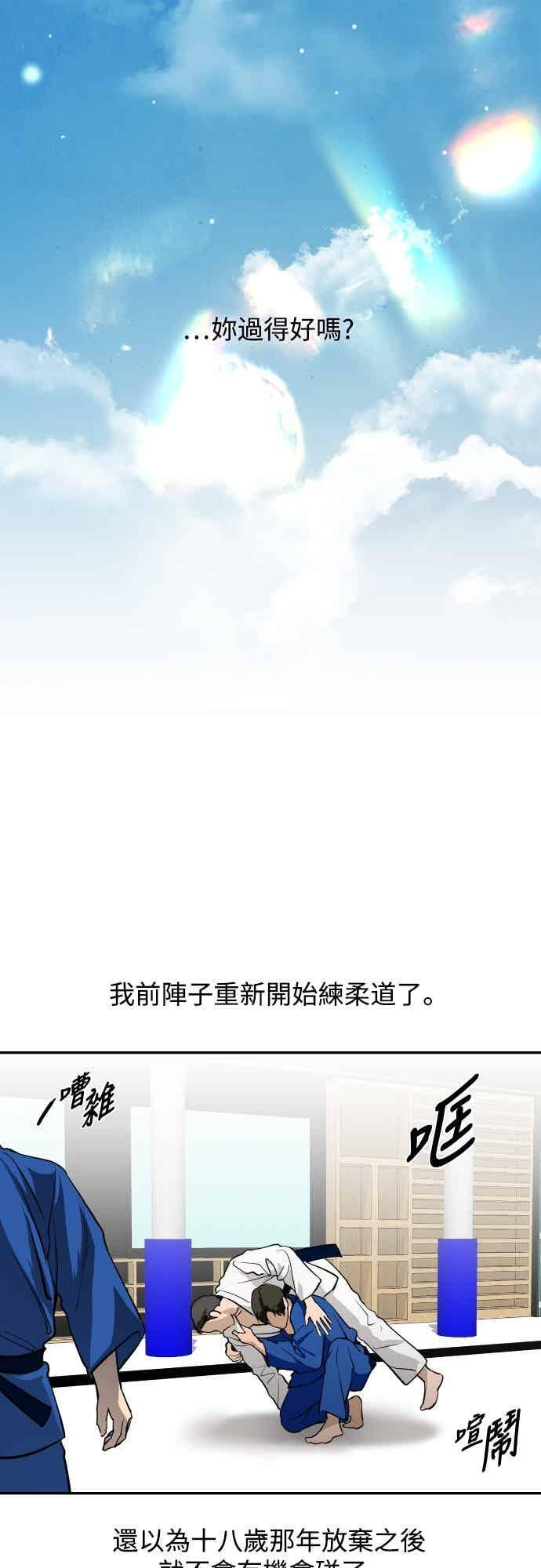 第144话 (最终话) 第6页