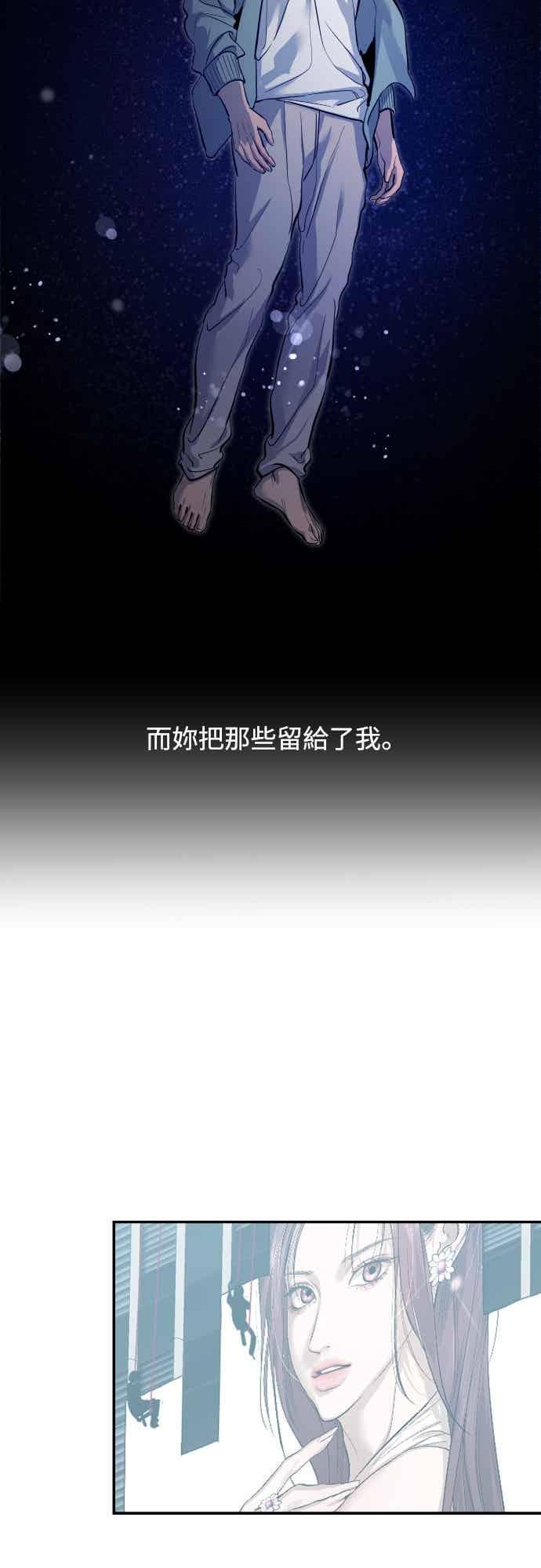 第144话 (最终话) 第14页