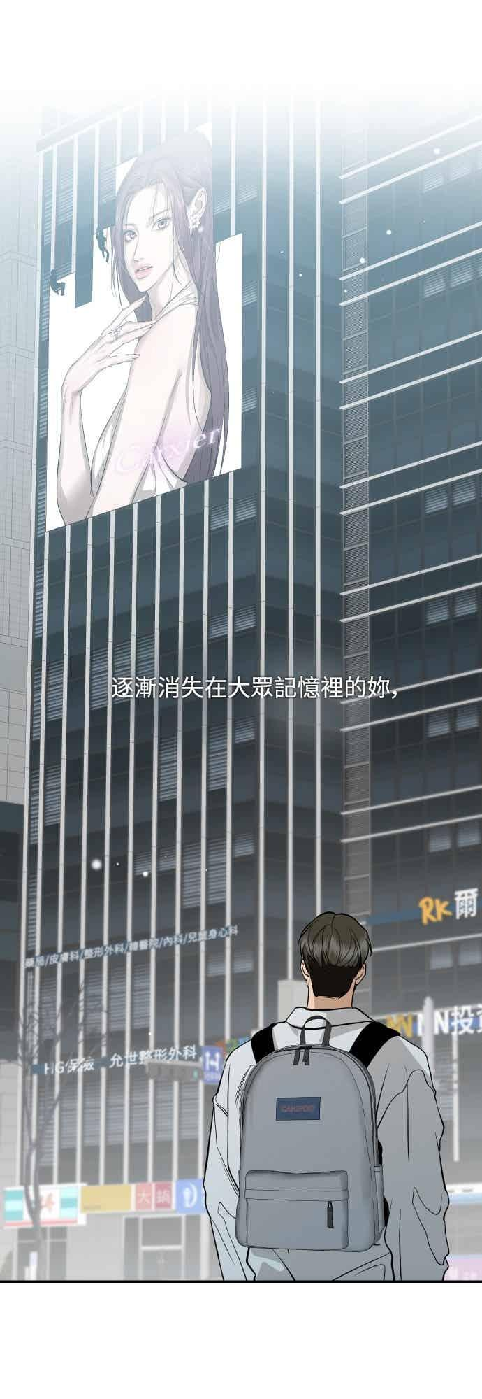 第144话 (最终话) 第15页