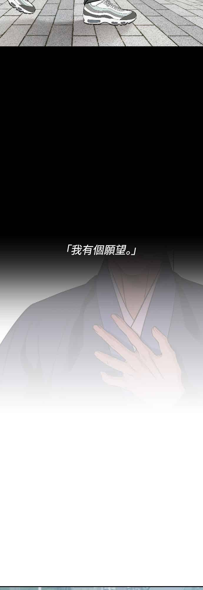 第144话 (最终话) 第20页