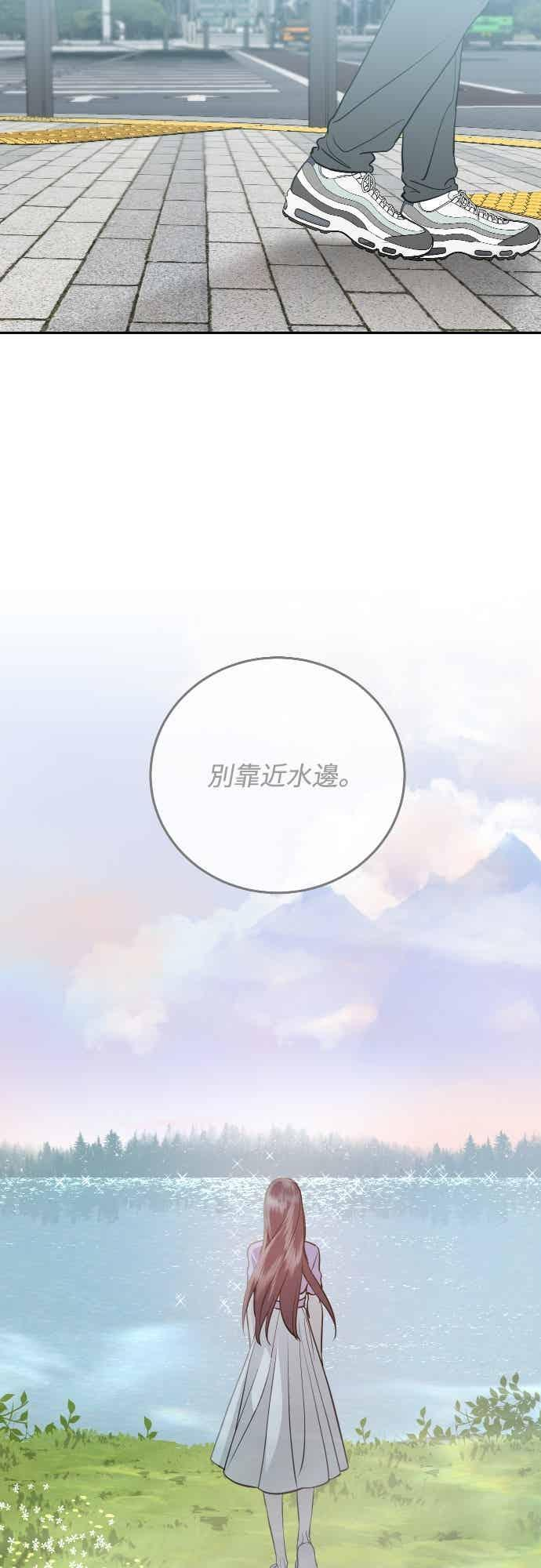 第144话 (最终话) 第21页