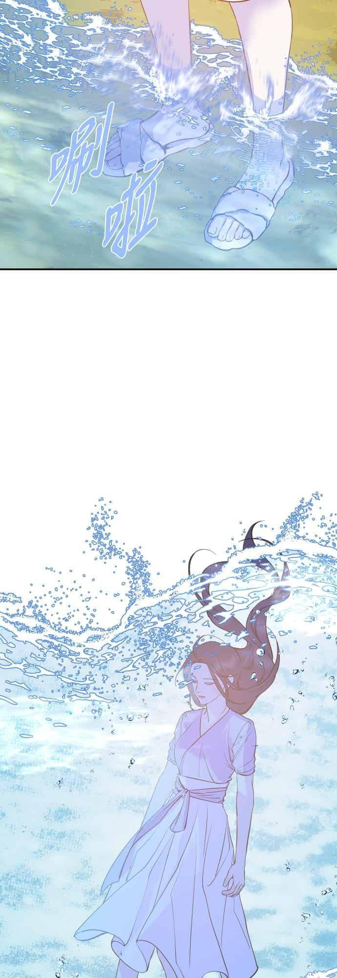 第144话 (最终话) 第26页