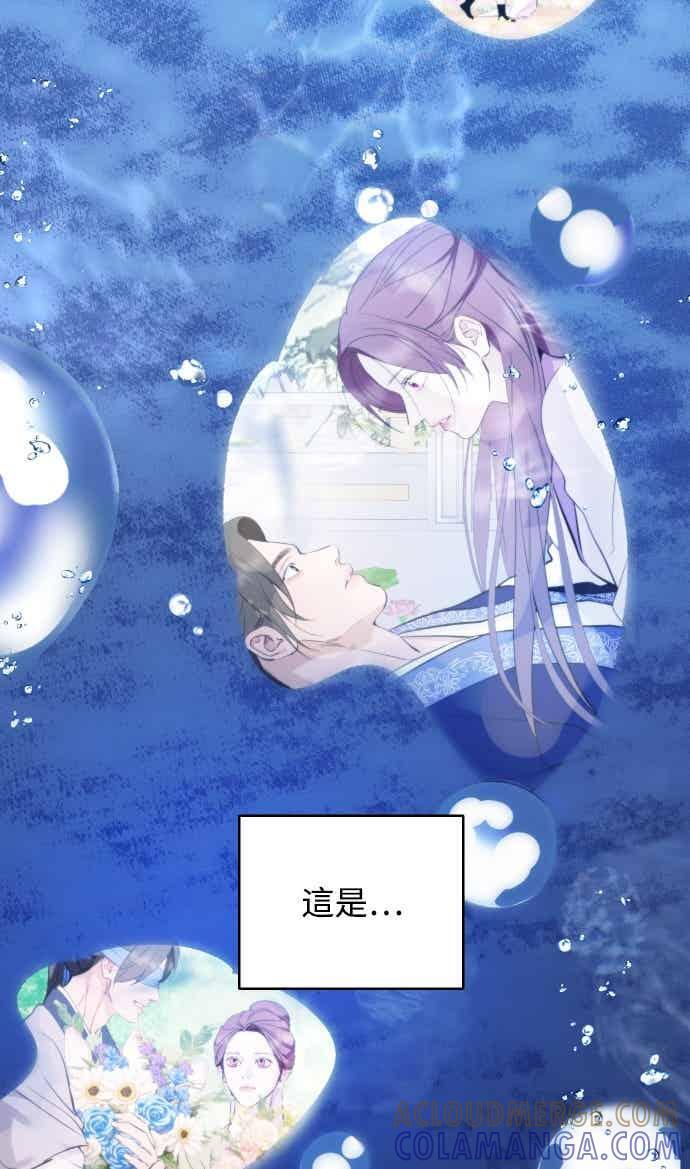 第144话 (最终话) 第28页