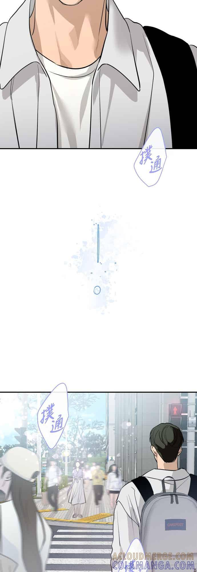 第144话 (最终话) 第34页