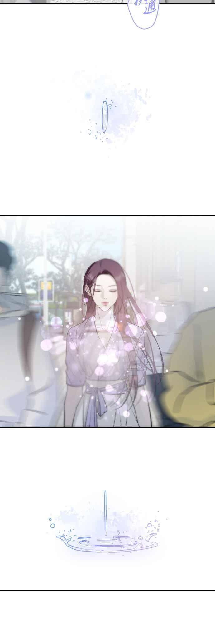 第144话 (最终话) 第35页
