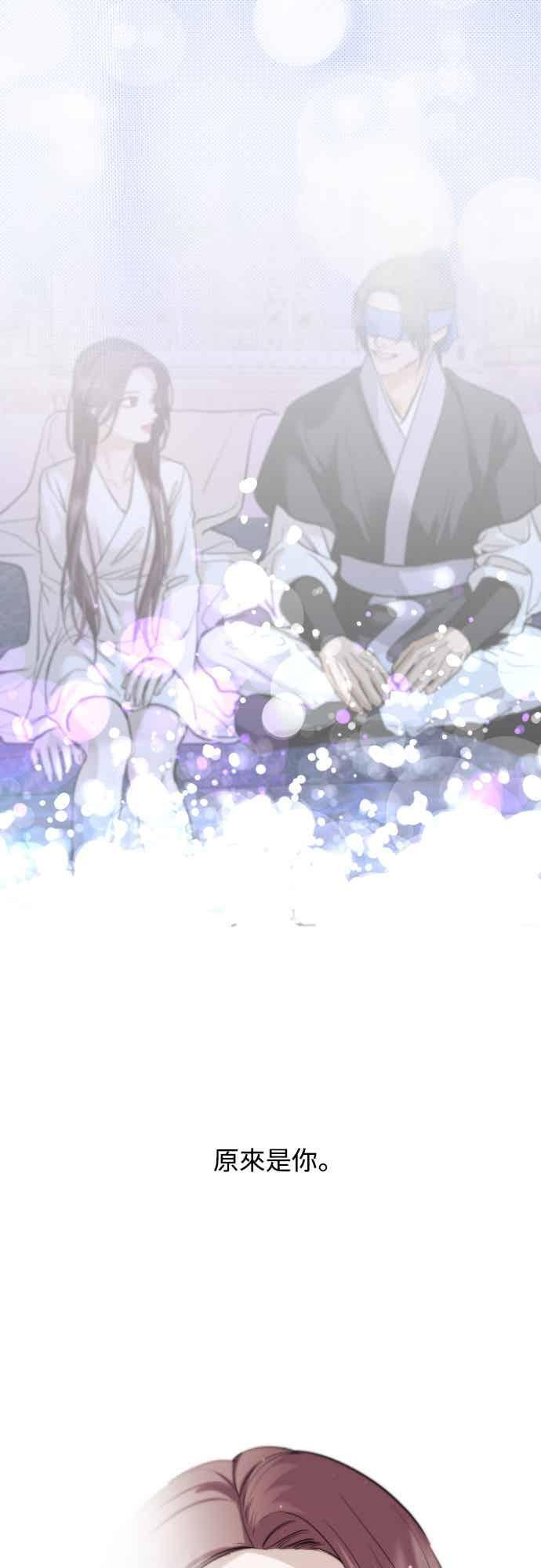 第144话 (最终话) 第38页