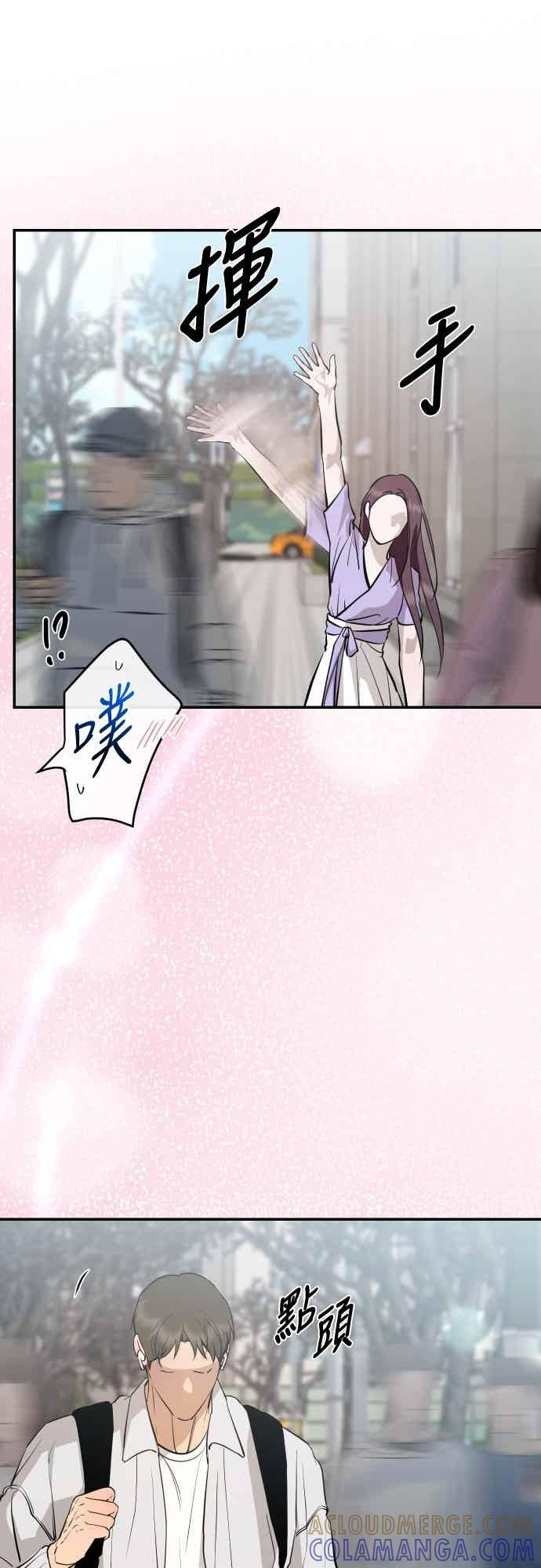 第144话 (最终话) 第40页