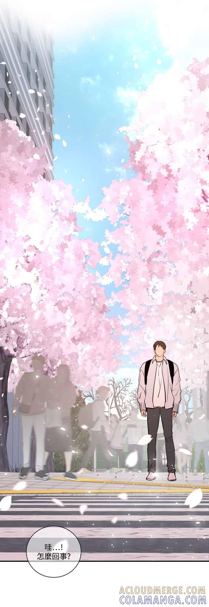 第144话 (最终话) 第46页