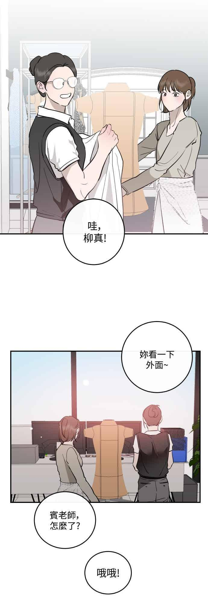 第144话 (最终话) 第48页